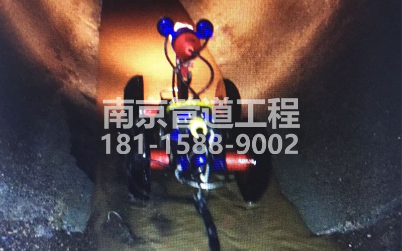 柳塘村管道机器人检测
