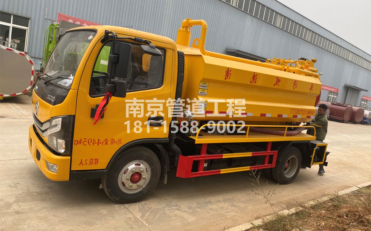 柳塘村喜讯|热烈祝贺我公司新增购置《吸污清洗车》工程车