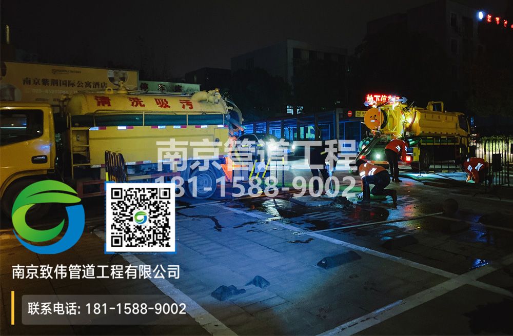 299柳塘村停车场隔油池