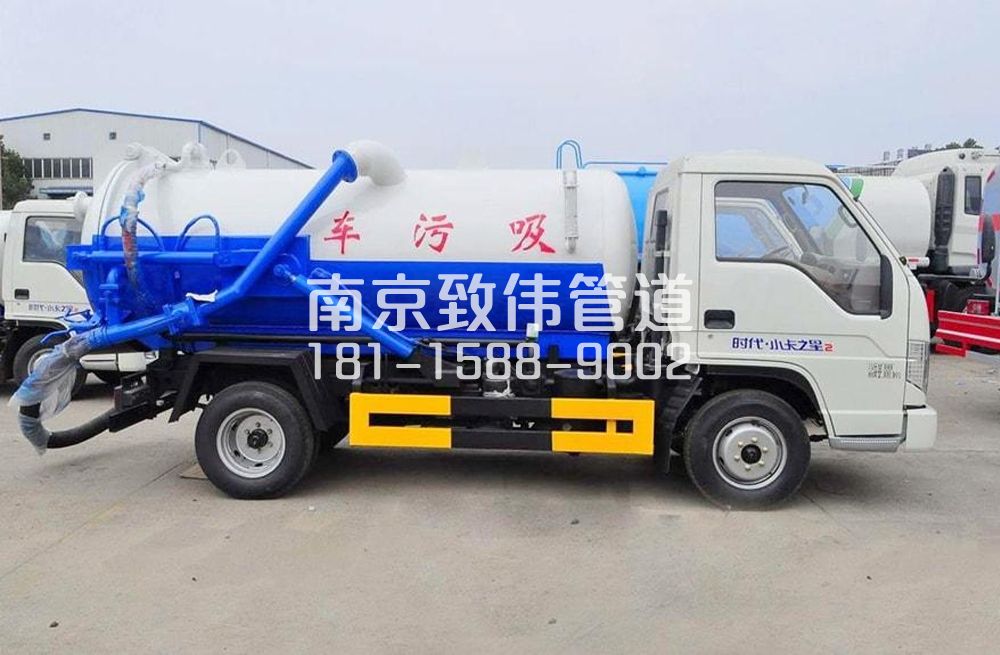 柳塘村地下室吸污车