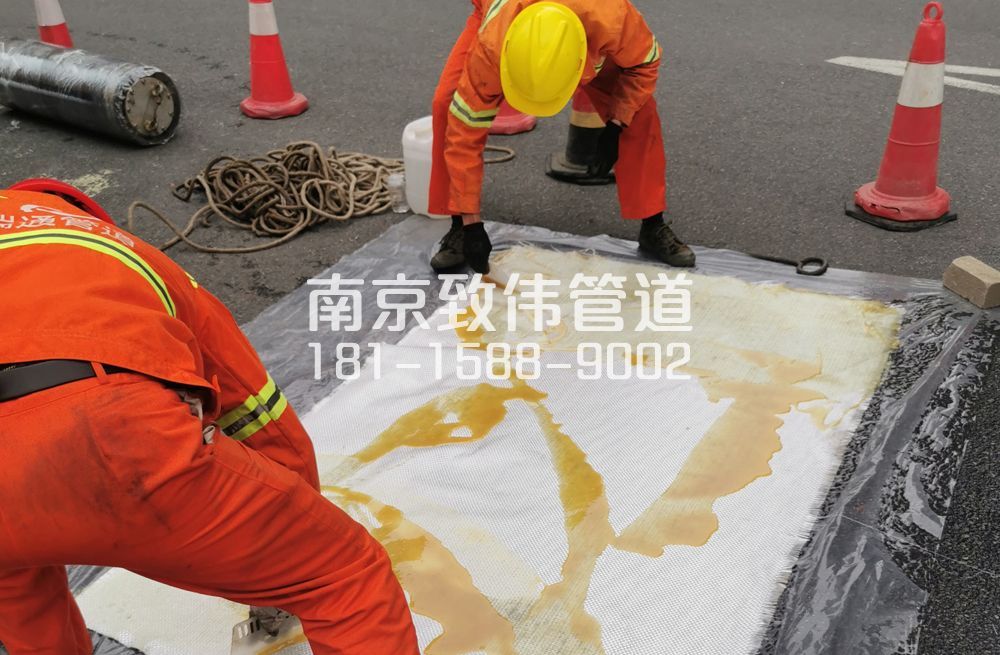 338柳塘村管道树脂修复