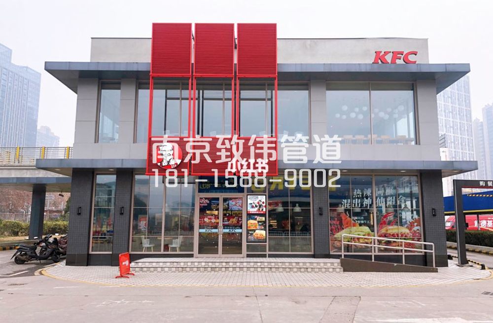 柳塘村肯德基管道疏通