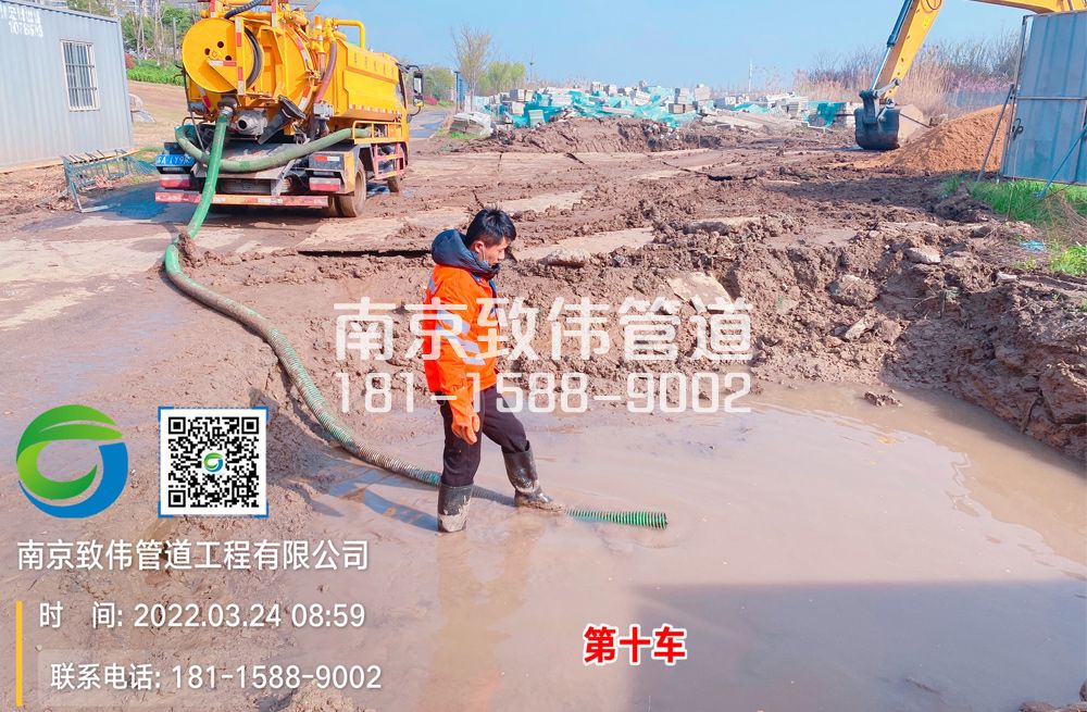 柳塘村工地泥浆清运