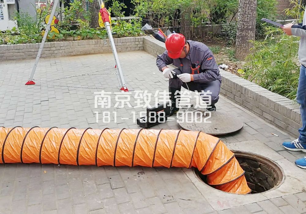 376柳塘村有限空间安全